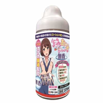 日本製 トイクル ウォッシュドント 無香料 水溶性潤滑剤 370ML