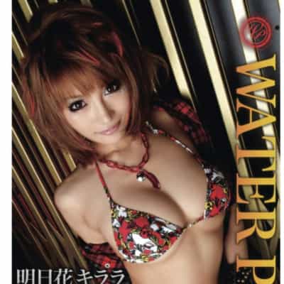 日本AV女优明日花キララWater Pole平装成人写真集