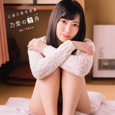 日本のAV女優三浦乃愛奈の愛奈の箱舟大アダルト写真集