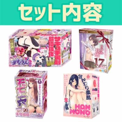 日本SKP 【GW限定】オナホピックアップホールセットJ