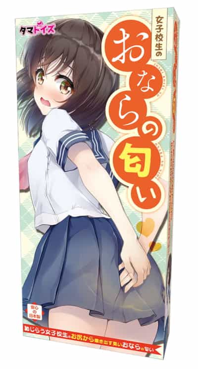 日本のタマトイズ 女子高生の放屁の匂い 愛の匂い 香水 体臭 楽しい香水 TMT-1486