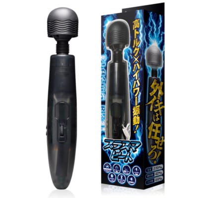 日本製プラズマビートAVマッサージバイブレーター