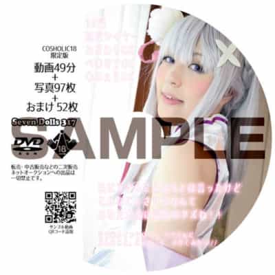日本のTRセブンドールズ317リゼロ同人コスプレアダルトCD大人用制服CD