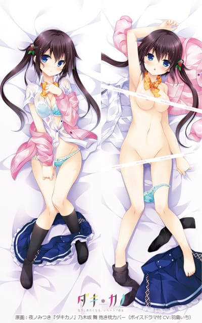 日本のTR WillPlus ジューンブライドフェア 抱きカノ 乃木坂 舞 抱き枕 乃木坂 舞 枕カバー