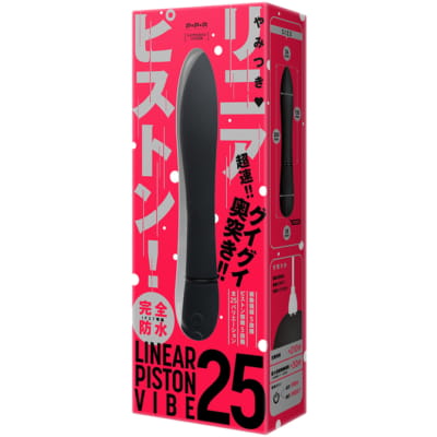 日本製 PPP リニアピストンバイブ 25 バイブレーター