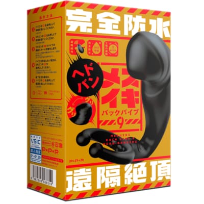 日本のPPPメスイキバックバイブ9ヘッドバンギングリモコンバイブレーターワイヤレスリモコンバイブレーター