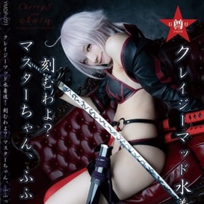 日本LapinAngelia Fate/Grand Order Crazy Mad Swimsuit Road ROM Doujin Cosplay CD同人制服CD