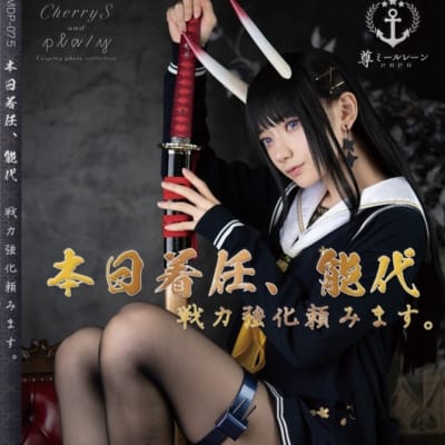 日本LapinAngelia 秋葉原同人祭り 第2回 Se Sentir Respecte Sakurai 【限定特典付き】 ROM 同人コスプレCD 同人制服CD