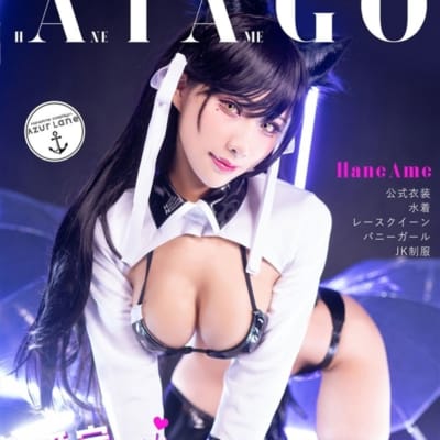 日本の羽雨愛宕同人コスプレ写真集 愛宕同人制服写真集