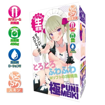日本のテッペン ぷに名器 アニメ オナニー 456g