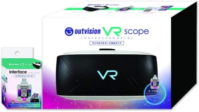 ジャパンアウトビジョン VRスコープコンボセット（SDビデオ付き）