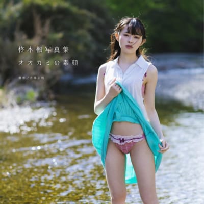 日本のAV女優 岡本真綾 大型アダルト写真集