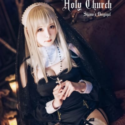 日本Shimo Shimotsuki Holy Church Doujin Cosplay Photo Album同人制服写真集
