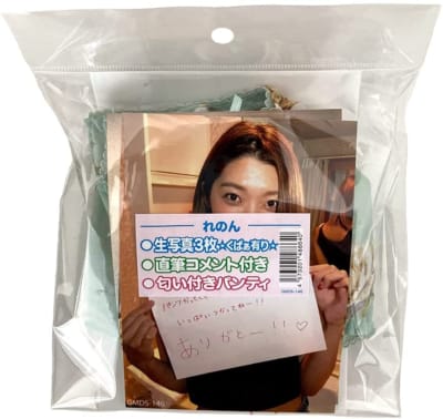 日本AZ素人女性生写真3枚＋直筆サインコメント入り レノンオリジナル中古下着 B093LMCWZM