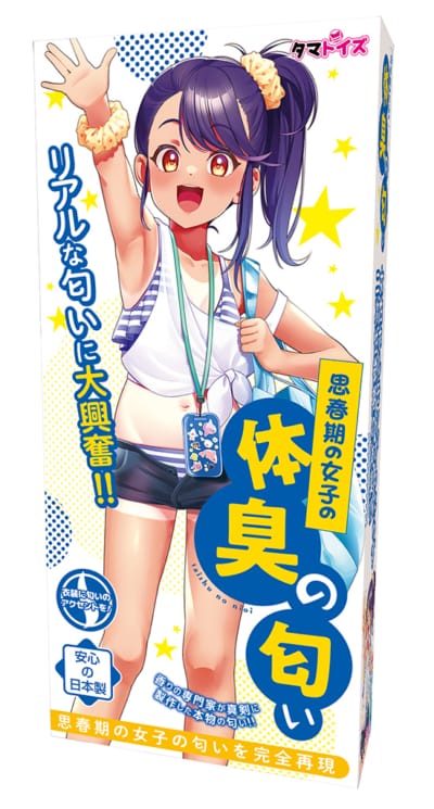 日本Tamatoys思春期の女子の体臭的气味Love Smell Perfume体味情趣香水TMT-1503