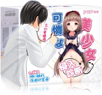 日本のPiiPaaエクストリーム侵襲診断ダブルホールアニメオナニー1.5KG