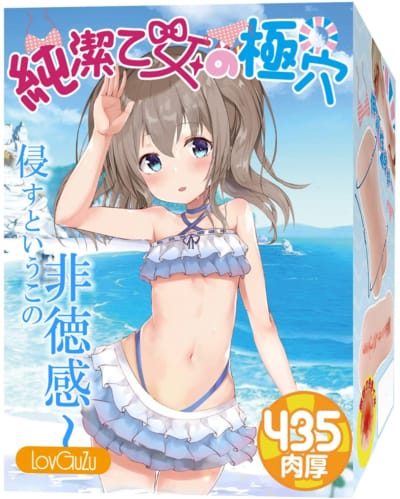 日本のLovGuZu純粋な乙女エクストリームホールアニメオナニー435g