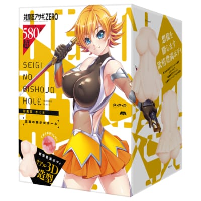 日本PPP対魔忍正义の美少女ホールIkawa Sakura动漫自慰器580g