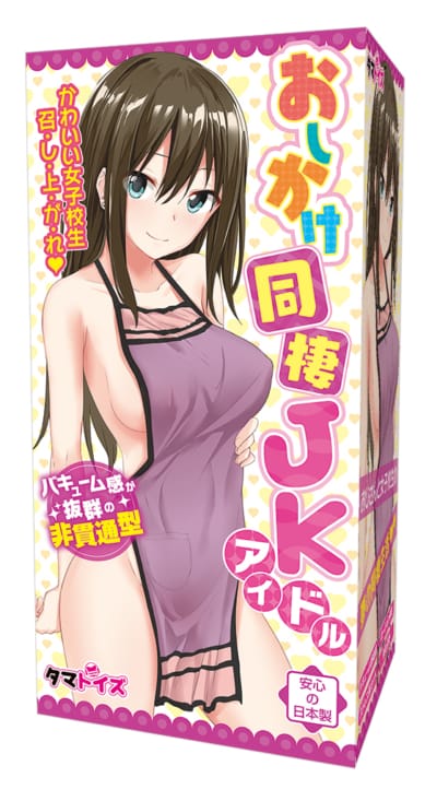 日本のタマトイズ同棲JKアイドルアニメオナニー120g
