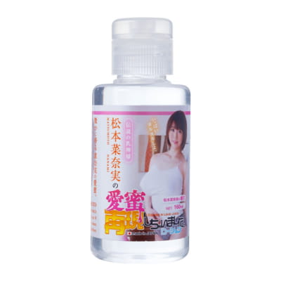 日本HMP松本菜奈実のラブハニー再登場水溶性潤滑剤160ML