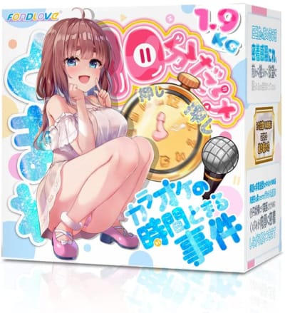 日本のフォンドラブカラオケタイムストップイベントダブルホールアニメオナニー1.9KG
