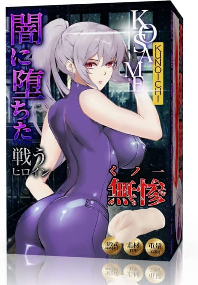 日本のサンズ美しい女の子ファンタジー屈辱アニメオナニー520g