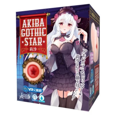 ジャパニーズ ラブファクター アキバ ゴシックスター リサリサ アニメ マスターベーター 500g