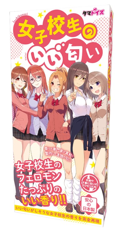 日本のタマトイズ女子高生ラブスメル香水体臭セクシー香水TMT-1526