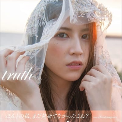 日本AV女优七ツ森りりTruth大型本成人写真集