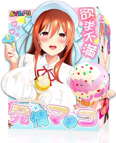 日本のあやみアイスクリームショップ姉妹アニメオナニー473g