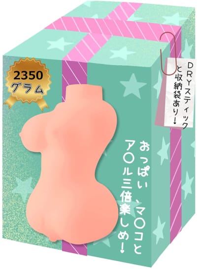 日本製 Gプラン 2穴 巨乳 ダブルホール オナホール 2.35KG
