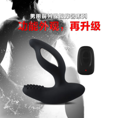 Levett Titus 男性用前立腺振動マッサージ器