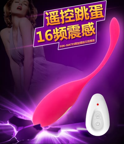 Levett Miyang ワイヤレスリモコンバイブレーター