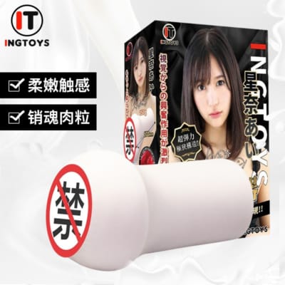 日本のイングトイズ 星奈あおい プロトタイプ 子宮器具 リアル 人物型 オナホール 750g