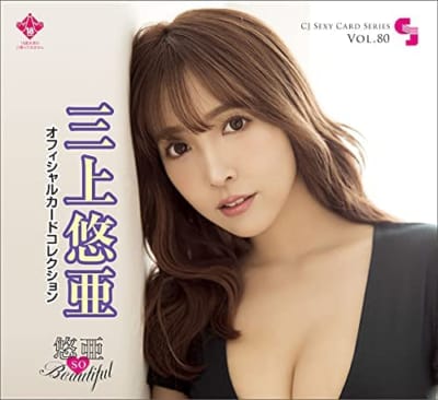 日本のAV女優三上悠亜 CJセクシーカードシリーズ Vol.80 12パックボックス プロモーションカード1枚付き