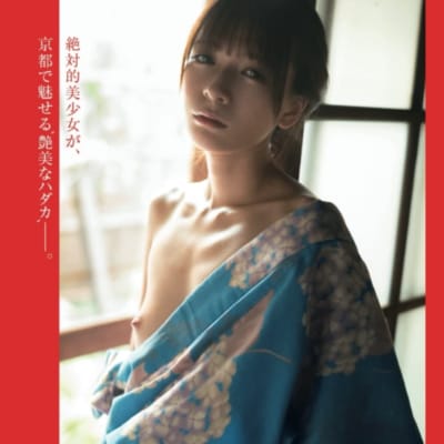 日本のAV女優 野々浦暖 京都の文庫アダルト写真集