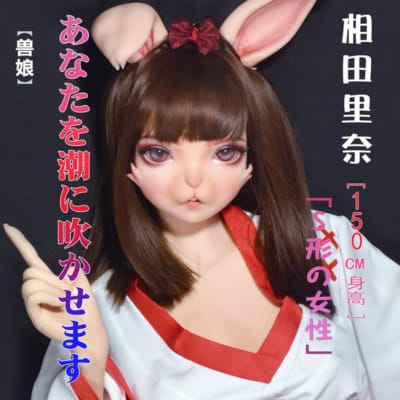 ElsababeDoll 150cm アニメスタイル 相田リナ プラチナシリコンドール 相田リナ アニメセックスドール