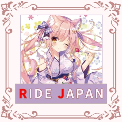 最も人気のあるブランド:: Japan Ride Japan Brand