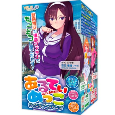 日本の Yelol​​ab Ulti-Meko ワインディングバンプ 吉田翔歌 アニメ マスターベーター 250g