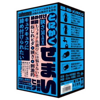 日本のソルベメンとにかく狭いオナホール465g