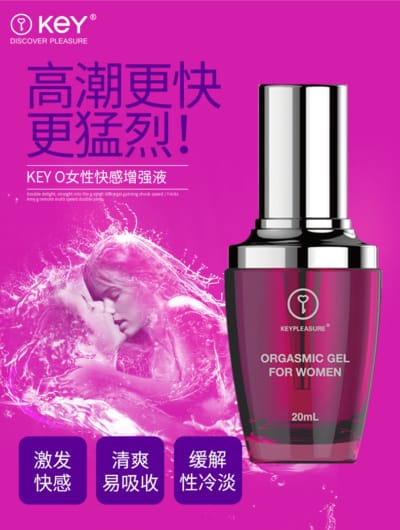 キー女性オーガズムリキッド 20ml