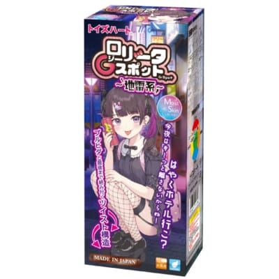 日本のおもちゃハートGスポットグラウンドマインガールアニメマスターベーター145g