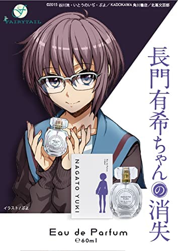 The Disappearance Of Nagato Yuki Chan Nagato Yuki 60ml Perfume长门有希ちゃんの消失长门有希香水