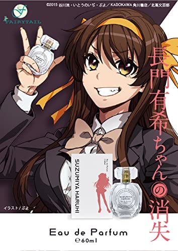The Disappearance Of Nagato Yuki Chan Suzumiya Haruhi 60ml Perfume长门有希ちゃんの消失凉宫ハルヒ香水