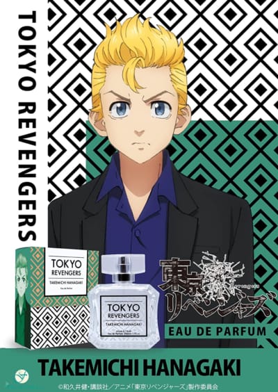 Tokyo Revengers Takemichi Hanagaki 50ml Perfume东京卍リベンジャーズ花垣武道香水