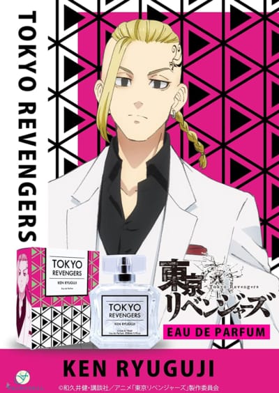 東京リベンジャーズ 龍宮寺 堅 50ml 香水 東京リベンジャーズ 龍宮寺 堅 50ml 香水