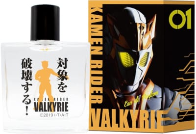 Kamen Rider Valkyrie 50ml Perfume仮面ライダーシリーズ香水