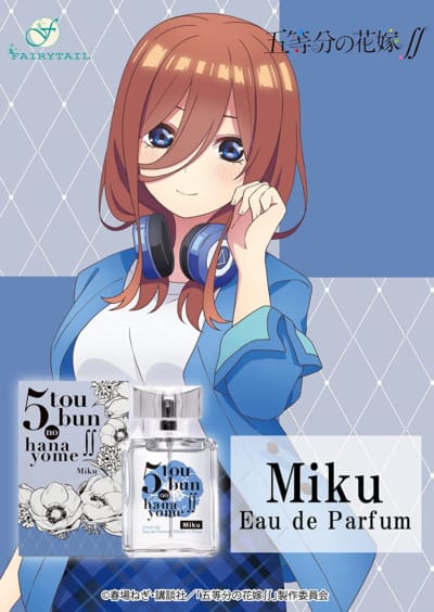5 五等分の花嫁∬ (五等分の花嫁2) ミク 50ml 香水