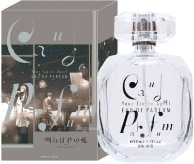 Your Lie In April Eau De Parfum 50ml Perfume四月は君の嘘香水