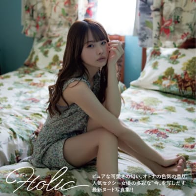 日本AV女优松本いちかHolic大型本成人写真集